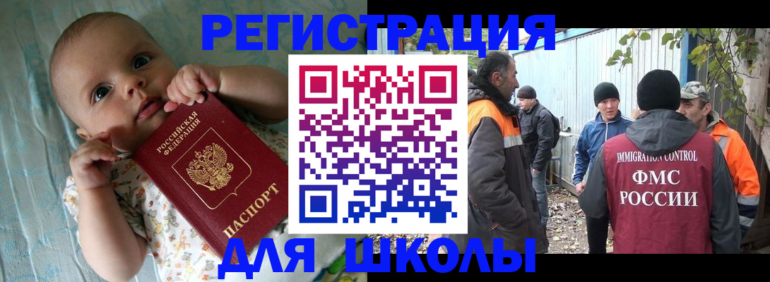 форма 3 в Похвистнево